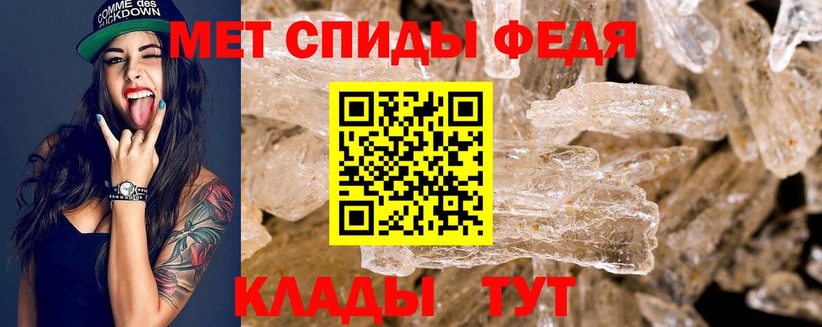 Амфетамин 98%  Амфетамин  Камень-на-Оби  Вход с VPN 