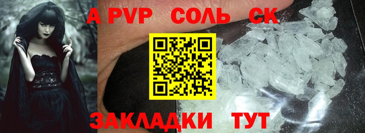 LSD-25 Камень-на-Оби