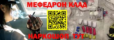 прущий лед Ипатово
