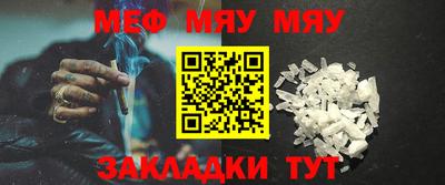 круглые Ирбит