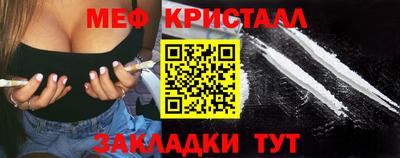 прущий лед Ипатово