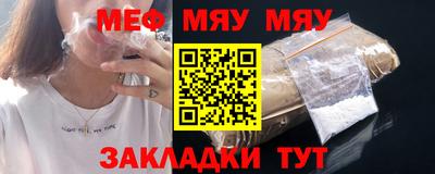 прущий лед Ипатово
