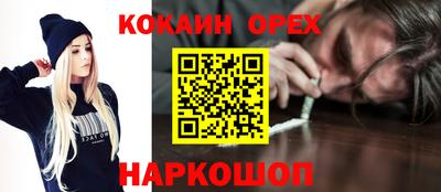 прущий лед Ипатово