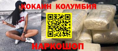 прущий лед Ипатово
