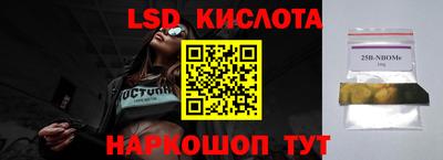 прущий лед Ипатово