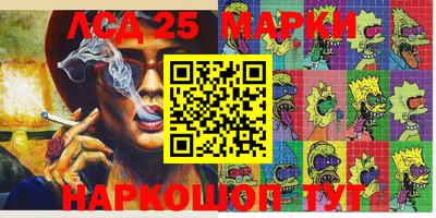 прущий лед Ипатово