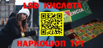 прущий лед Ипатово