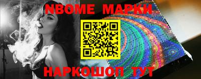 прущий лед Ипатово