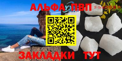 прущий лед Ипатово