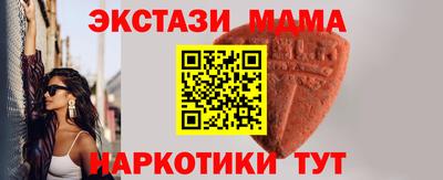 прущий лед Ипатово