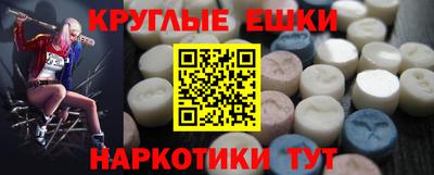 круглые Ирбит