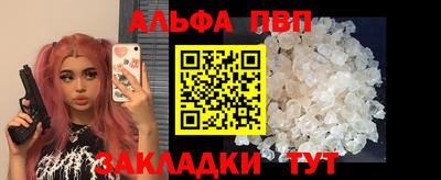 прущий лед Ипатово