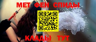 прущий лед Ипатово