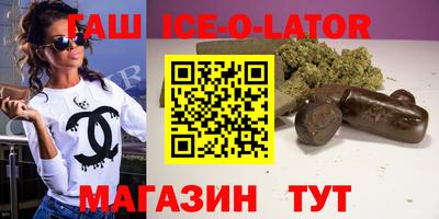 круглые Ирбит