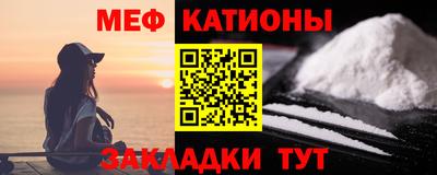 прущий лед Ипатово