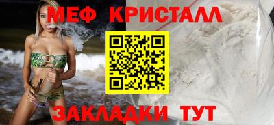 прущий лед Ипатово