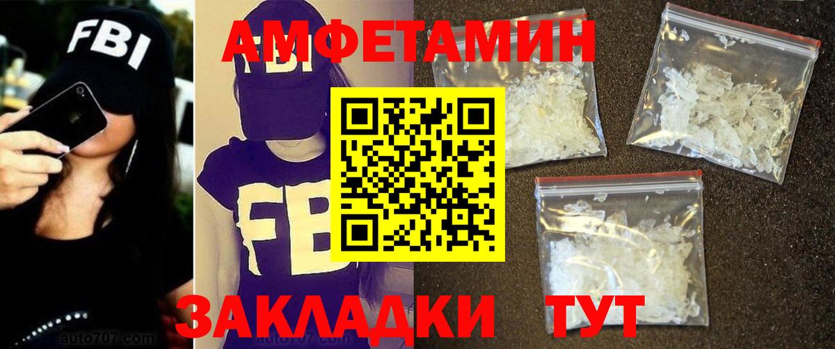Камень-на-Оби  Первитин винт  Вход с VPN  Первитин винт 